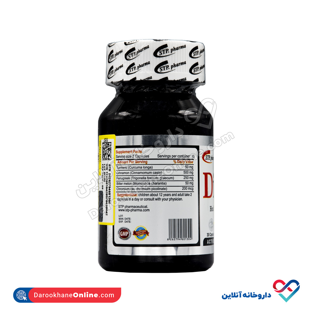 کپسول دیاسین آر ایکس اس تی پی فارما 30 عددی - Image 2